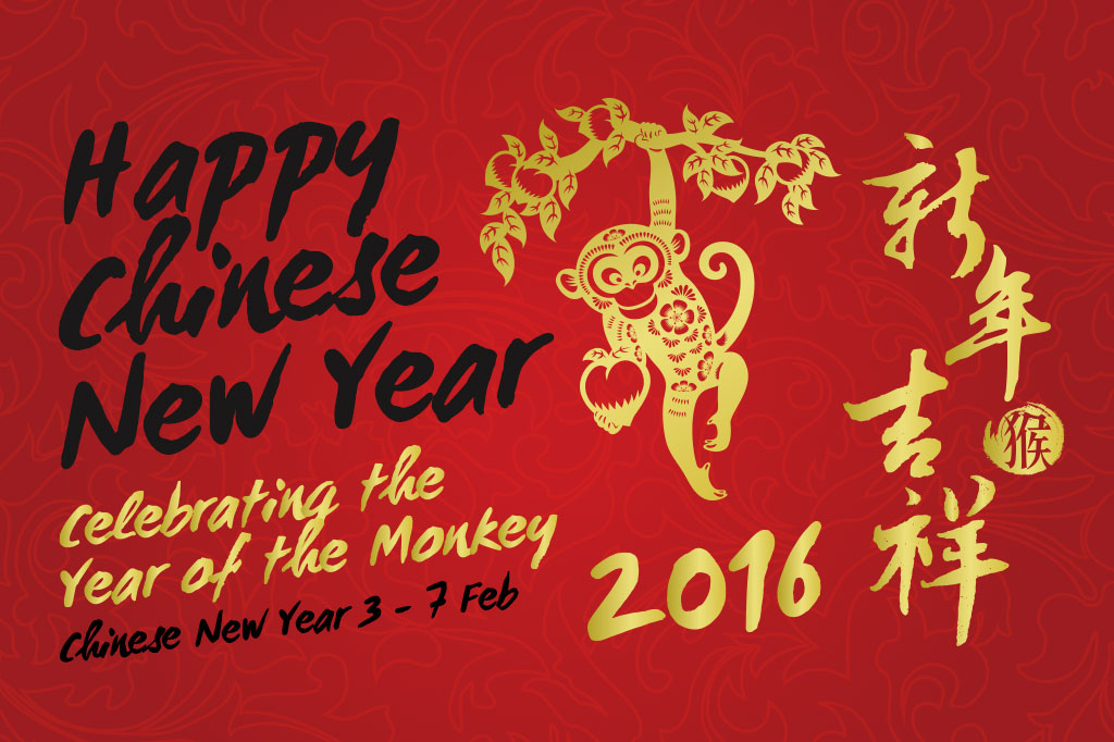 Blog chinesenewyear 2016 - Chinese New Year 2016 Event