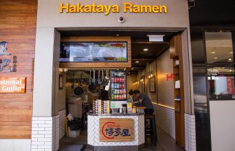 Shopfront HakatayaRamen 342x220 - Hakataya Ramen