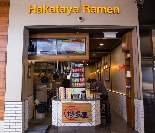 Shopfront HakatayaRamen 640x550 - Hakataya Ramen