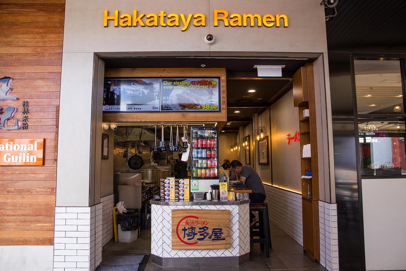 Shopfront HakatayaRamen - Hakataya Ramen