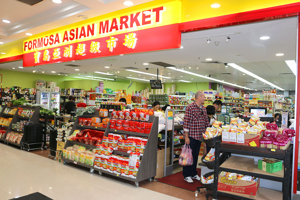Formosa Asian Market shopfront - Formosa Asian Market