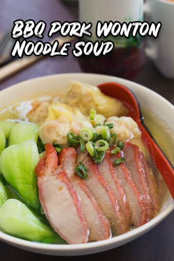 Vietnam Corner Recommendation BBQ Pork Wonton Noodle Soup 340x510 - Vietnam Corner