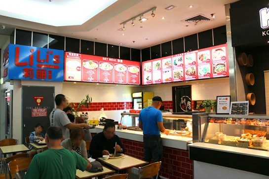 Lili’s Cuisine