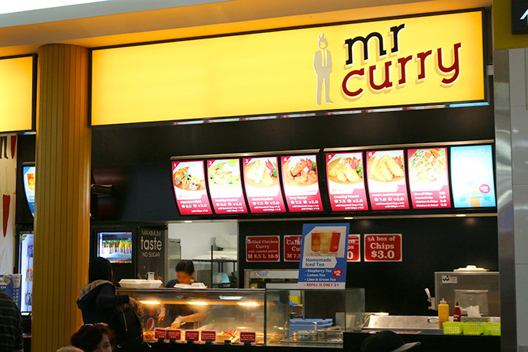 Mr Curry shopfront - Mr Curry
