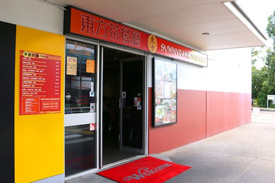 Sunnybank Oriental