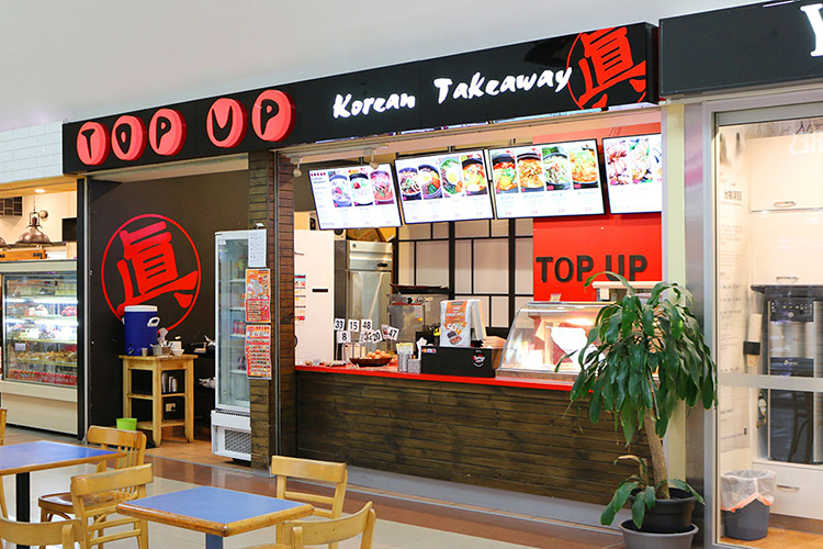 Top Up Korean Takeaway shopfront - Top-Up Korean Takeaway