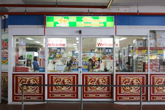 Welcome Fresh Supermarket