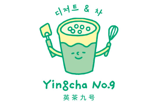 Ying Cha No. 9