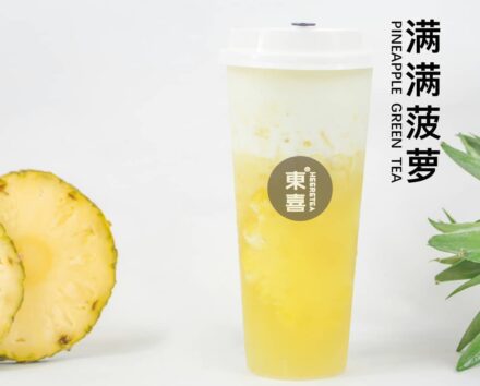 Heeretea Pineapple Green Tea 440x354 - Pineapple Green Tea