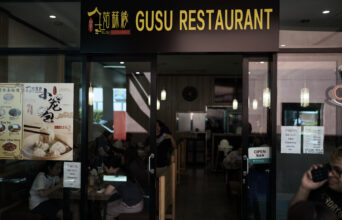 Gusu Restaurant 2023.09.15 DSC04809 342x220 - Gusu Restaurant