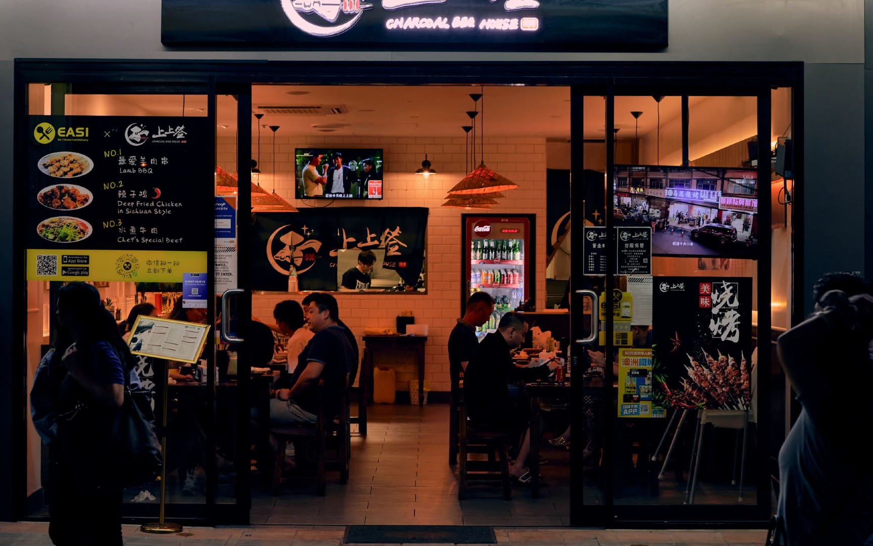 Charcoal BBQ House – Venue