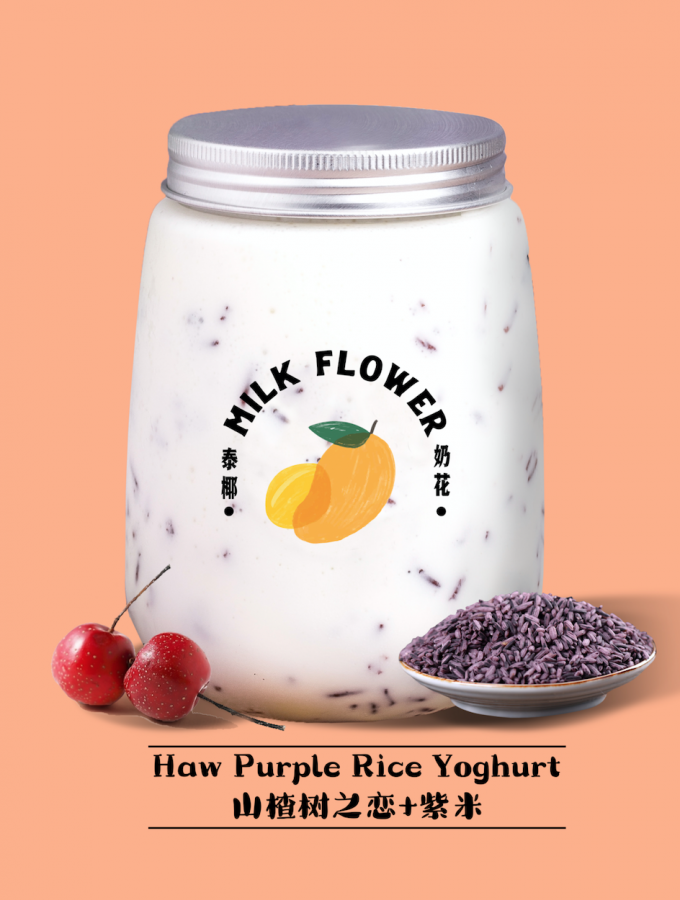 Purple Rice Yoghurt
