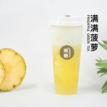 Heeretea Pineapple Green Tea