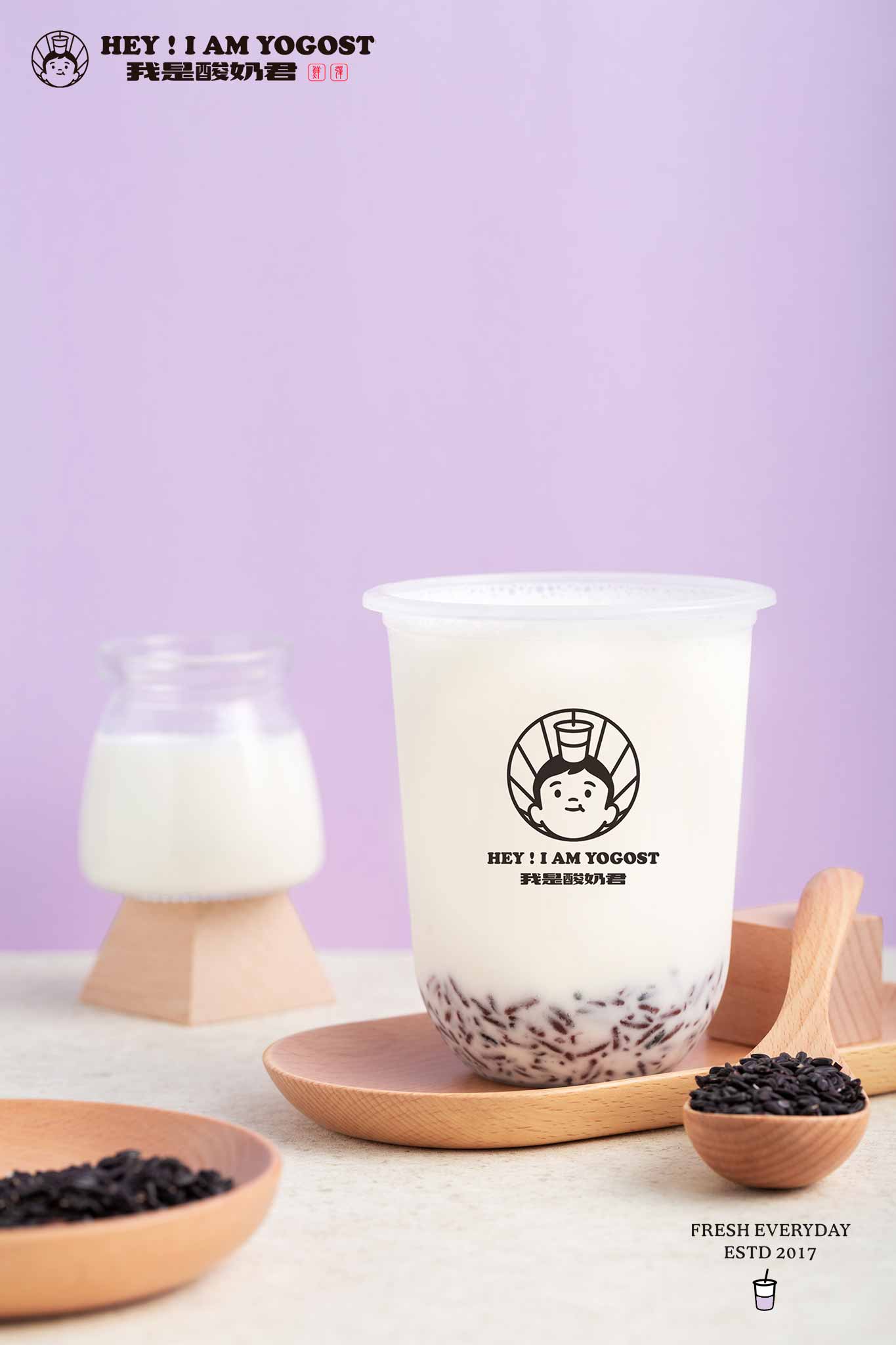 Purple Rice Yogurt