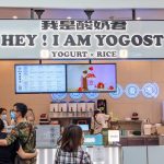 Hey I Am Yogost Store front 2 scaled
