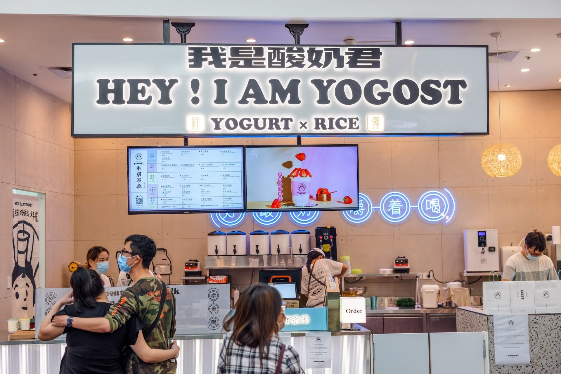 Hey I Am Yogost Store front 2 scaled