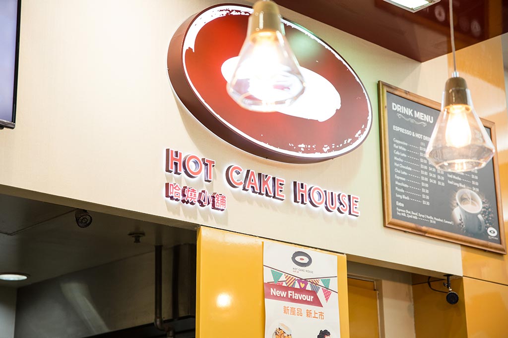 Hotcakehouse_gallery 01