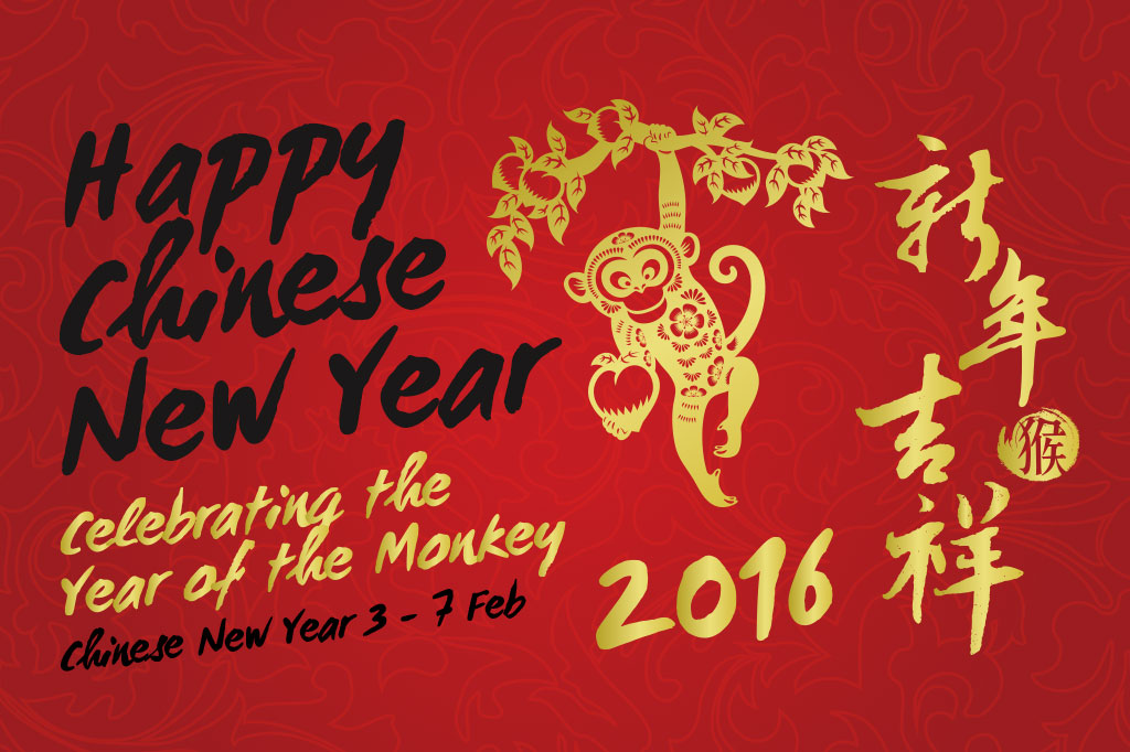 Chinese New Year 2016 Event