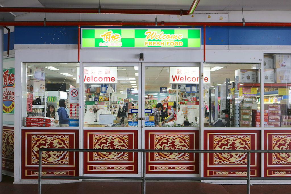 Welcome Fresh Food